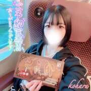 ヒメ日記 2025/10/27 17:40 投稿 こはる チューリップ姫路店