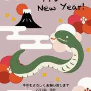 ヒメ日記 2025/01/03 19:56 投稿 海老原くろ 大人めシンデレラ 新横浜店（シンデレラグループ）