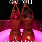 ヒメ日記 2024/12/17 14:25 投稿 チュンリー 池袋ギャルデリ