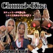 ヒメ日記 2025/10/17 18:00 投稿 チュンリー 池袋ギャルデリ