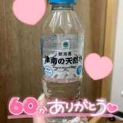 ヒメ日記 2025/05/22 17:12 投稿 あお 鶯谷スピン