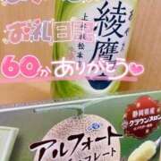 ヒメ日記 2025/05/29 04:49 投稿 あお 鶯谷スピン