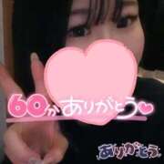 ヒメ日記 2025/12/20 23:59 投稿 あお 鶯谷スピン