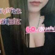 ヒメ日記 2026/03/19 23:49 投稿 あお 上野・鶯谷スピン