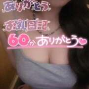 ヒメ日記 2026/04/10 04:29 投稿 あお 上野・鶯谷スピン