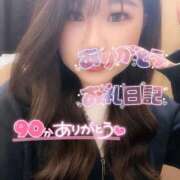 ヒメ日記 2026/04/14 11:49 投稿 あお 上野・鶯谷スピン