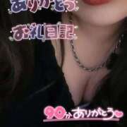 あお お礼日記🙂‍↕️🫶🏻　M様 上野・鶯谷スピン