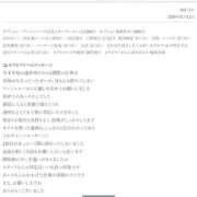 ヒメ日記 2026/01/16 19:25 投稿 あいり Ange Spa(アンジュスパ)