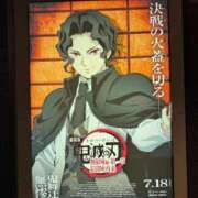 ヒメ日記 2025/08/07 18:13 投稿 おとは 半熟ばなな　錦糸町