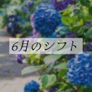 天音　るか 🤍6月のシフト🤍 響-HIBIKI-