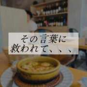 天音　るか 🤍その言葉に救われて、、🤍 響-HIBIKI-