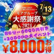 ヒメ日記 2024/07/09 12:24 投稿 るる 厚木人妻城