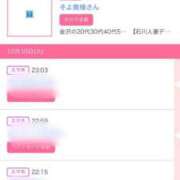 ヒメ日記 2024/12/11 22:34 投稿 榎本(えのもと)奥様【VIP】 金沢の20代30代40代50代が集う人妻倶楽部