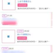 ヒメ日記 2024/12/11 22:48 投稿 榎本(えのもと)奥様【VIP】 金沢の20代30代40代50代が集う人妻倶楽部