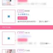 ヒメ日記 2025/02/08 15:03 投稿 榎本(えのもと)奥様【VIP】 金沢の20代30代40代50代が集う人妻倶楽部