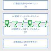 ヒメ日記 2025/03/10 13:03 投稿 榎本(えのもと)奥様【VIP】 金沢の20代30代40代50代が集う人妻倶楽部