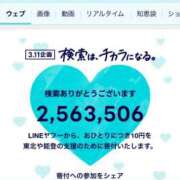 ヒメ日記 2025/03/11 09:42 投稿 榎本(えのもと)奥様【VIP】 金沢の20代30代40代50代が集う人妻倶楽部