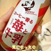 ヒメ日記 2025/05/03 14:18 投稿 榎本(えのもと)奥様【VIP】 金沢の20代30代40代50代が集う人妻倶楽部
