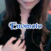 ヒメ日記 2025/11/21 09:09 投稿 榎本(えのもと)奥様【VIP】 金沢の20代30代40代50代が集う人妻倶楽部