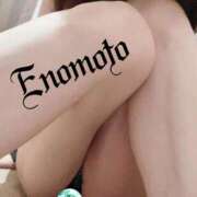 榎本(えのもと)奥様【VIP】 (。゜ω゜)ノぐっもーにん！ 金沢の20代30代40代50代が集う人妻倶楽部