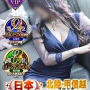 ヒメ日記 2026/01/15 20:18 投稿 榎本(えのもと)奥様【VIP】 金沢の20代30代40代50代が集う人妻倶楽部