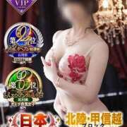 ヒメ日記 2026/03/19 15:18 投稿 榎本(えのもと)奥様【VIP】 金沢の20代30代40代50代が集う人妻倶楽部