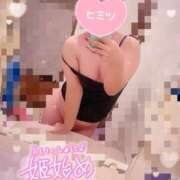 ヒメ日記 2025/01/04 09:46 投稿 しの 素人妻御奉仕倶楽部Hip's取手店