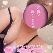 ヒメ日記 2025/01/22 20:45 投稿 しの 素人妻御奉仕倶楽部Hip's取手店