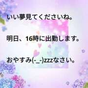 ヒメ日記 2024/06/13 22:34 投稿 きよか 美熟女倶楽部Hip's 春日部店