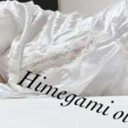 ヒメ日記 2025/12/26 14:58 投稿 姫神 音 こあくまな熟女たち 千葉店（KOAKUMAグループ）