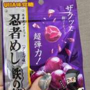ヒメ日記 2025/04/22 20:41 投稿 りおな 東京人妻セレブリティ（ユメオト）