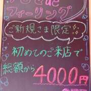 ヒメ日記 2025/07/07 17:54 投稿 まほ【FG系列】 アロマdeフィーリングin横浜（FG系列）