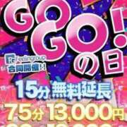 ヒメ日記 2025/07/25 18:35 投稿 まほ【FG系列】 アロマdeフィーリングin横浜（FG系列）