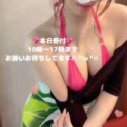 ヒメ日記 2025/01/30 09:20 投稿 さくら【「S」ディプロマ保持者】 天空のマット