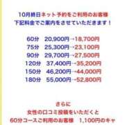 ヒメ日記 2025/10/21 10:02 投稿 さくら【「S」ディプロマ保持者】 天空のマット