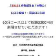ヒメ日記 2025/11/26 10:27 投稿 さくら【「S」ディプロマ保持者】 天空のマット
