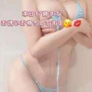 さくら【「S」ディプロマ保持者】 本日17時まで♥️ 天空のマット