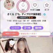 ヒメ日記 2026/04/18 12:51 投稿 さくら【「S」ディプロマ保持者】 天空のマット