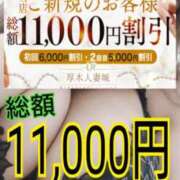 ヒメ日記 2024/11/15 12:24 投稿 りん 厚木人妻城