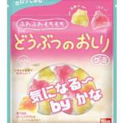 ヒメ日記 2024/06/04 10:35 投稿 かな 完熟ばなな神戸・三宮店