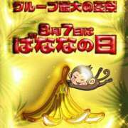 ヒメ日記 2024/08/07 10:59 投稿 かな 完熟ばなな神戸・三宮店