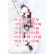 ヒメ日記 2025/08/17 12:27 投稿 もな ハピネス東京