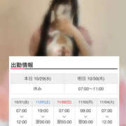 ヒメ日記 2025/10/29 23:07 投稿 もな ハピネス東京