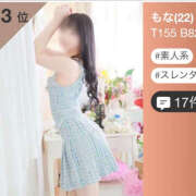 ヒメ日記 2025/12/01 12:27 投稿 もな ハピネス東京