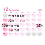 ヒメ日記 2025/12/07 23:17 投稿 もな ハピネス東京