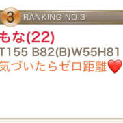 ヒメ日記 2026/01/03 14:27 投稿 もな ハピネス東京