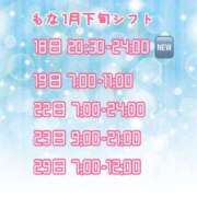 ヒメ日記 2026/01/17 18:57 投稿 もな ハピネス東京
