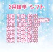 もな げんきになった！ ハピネス東京