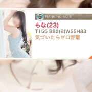 ヒメ日記 2026/03/01 14:07 投稿 もな ハピネス東京