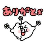 ヒメ日記 2025/06/14 16:48 投稿 まお ミラー